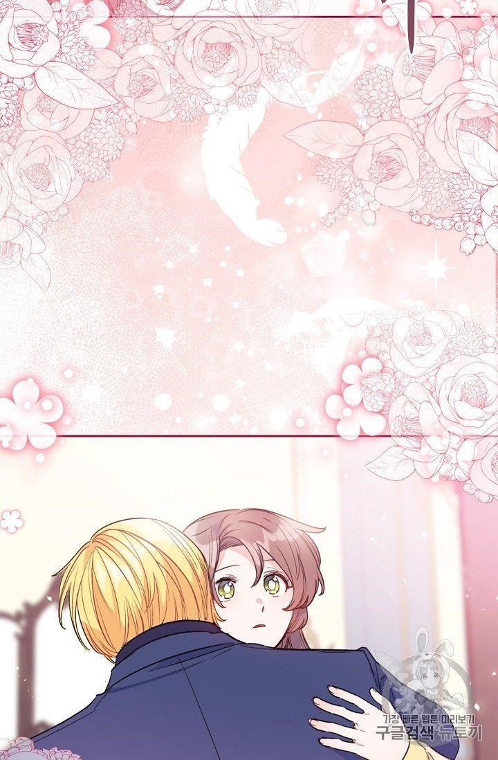 Page 85 of Chapter 90