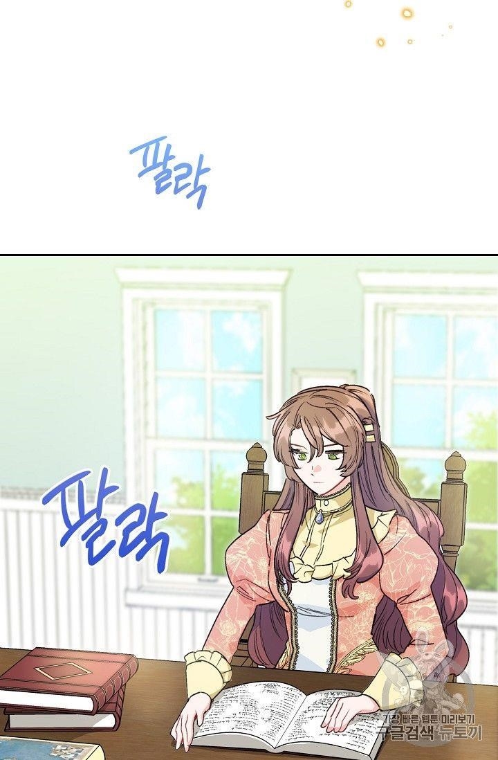 Page 98 of Chapter 90