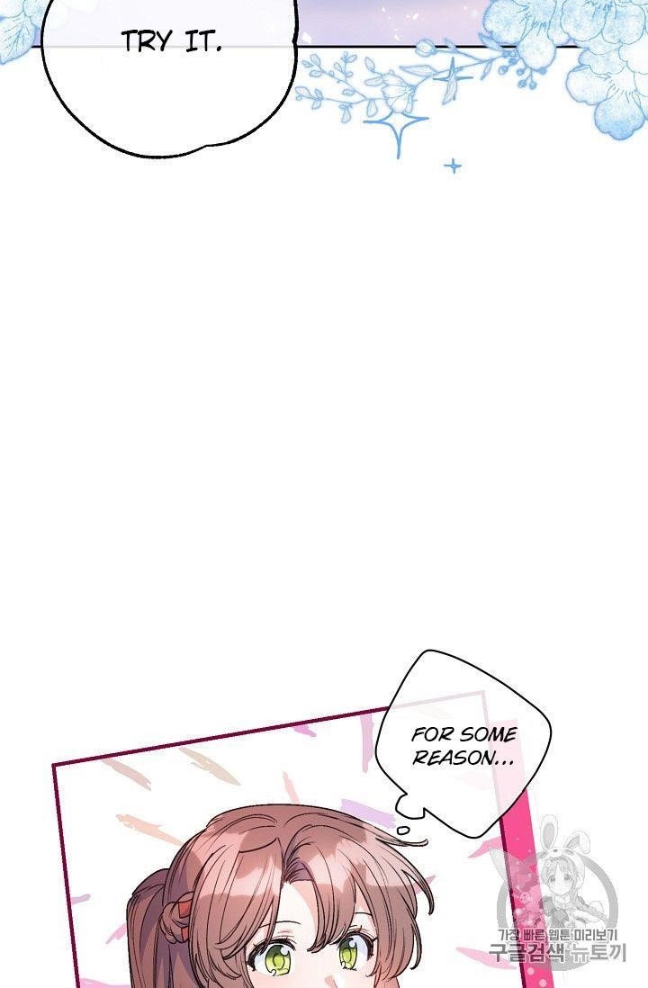 Page 7 of Chapter 93