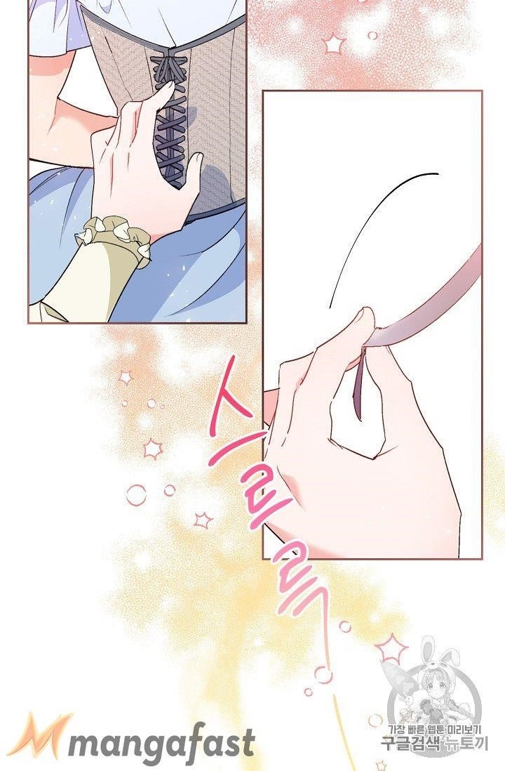 Page 49 of Chapter 93