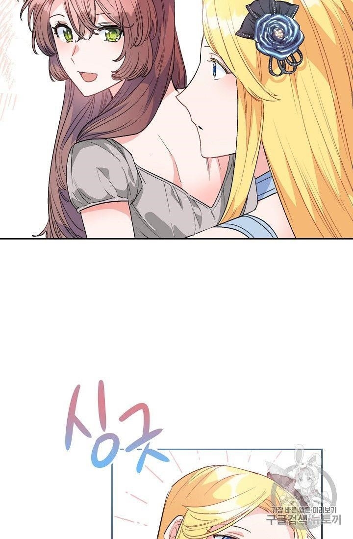 Page 63 of Chapter 93
