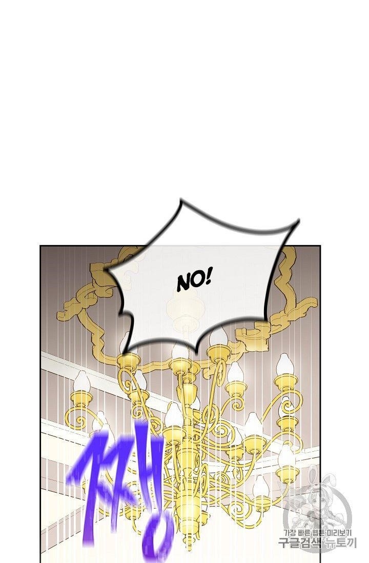 Page 21 of Chapter 94