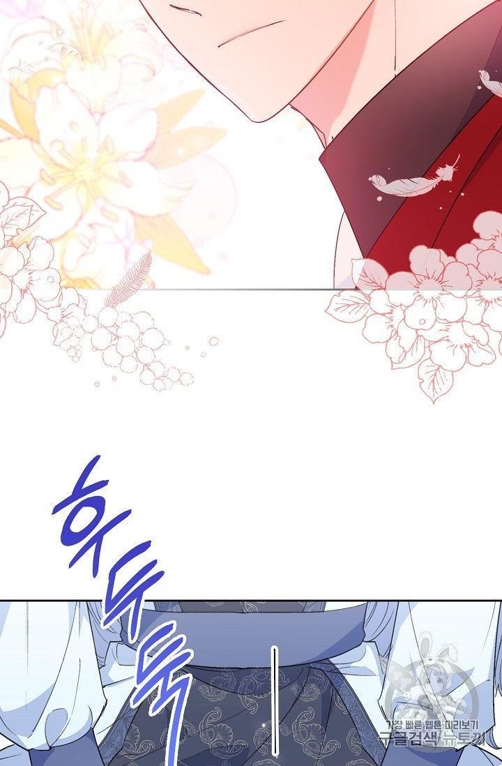 Page 40 of Chapter 94