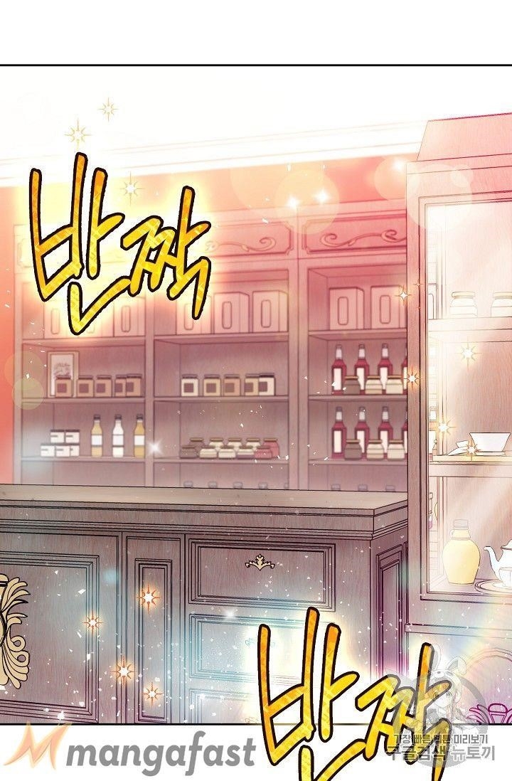 Page 58 of Chapter 94
