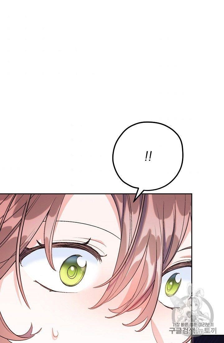 Page 64 of Chapter 94