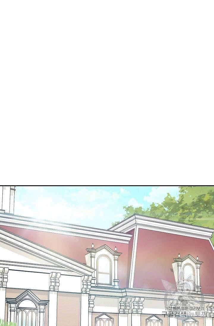 Page 71 of Chapter 94