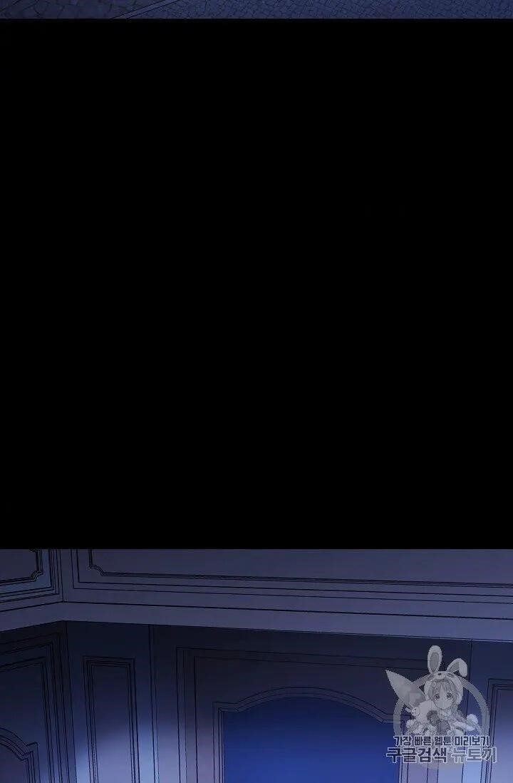 Page 4 of Chapter 95