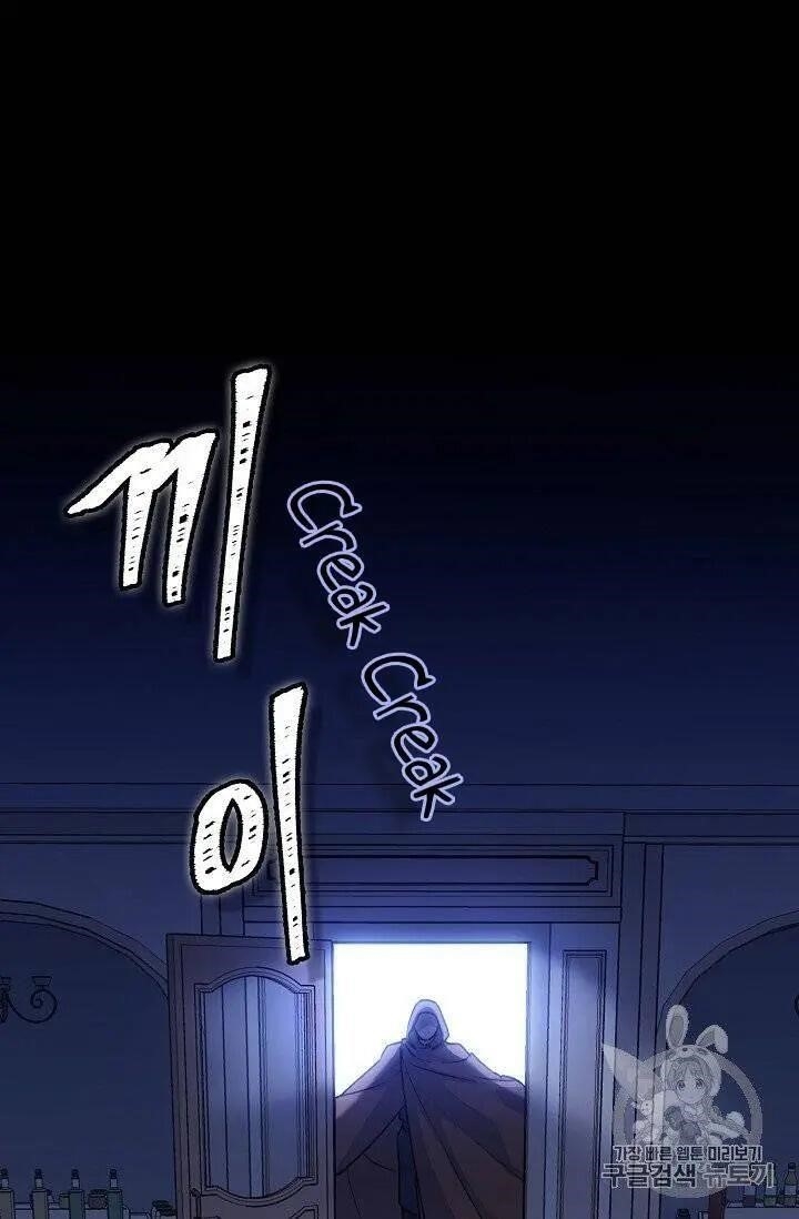 Page 6 of Chapter 95