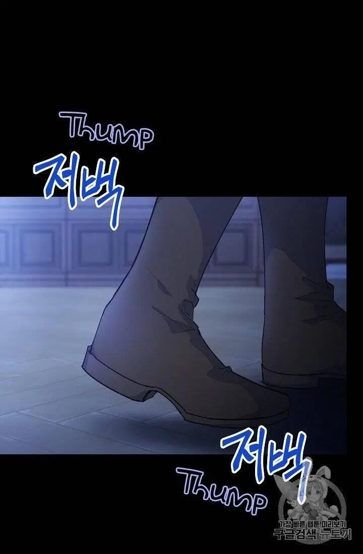 Page 8 of Chapter 95