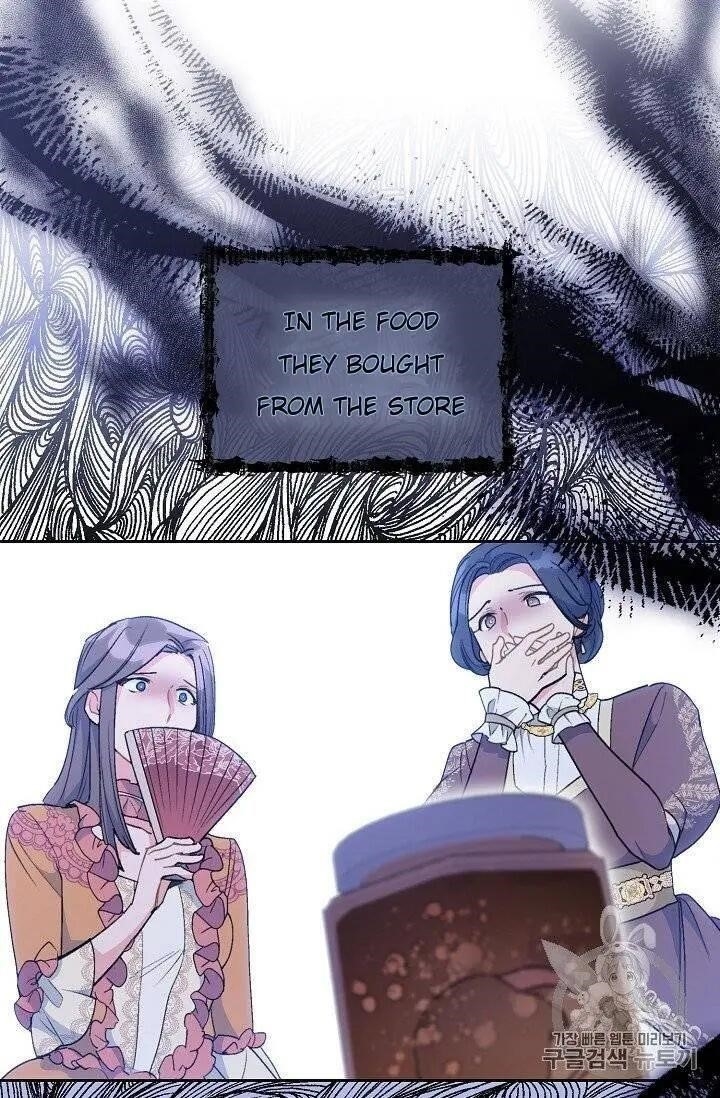 Page 24 of Chapter 95