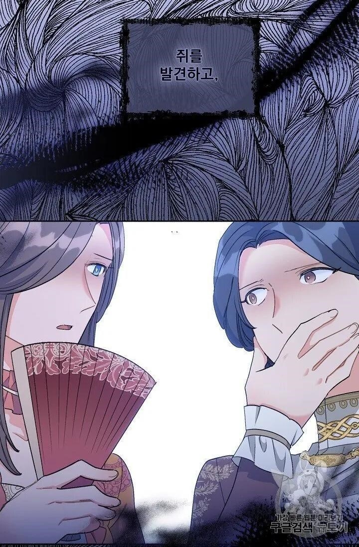 Page 25 of Chapter 95