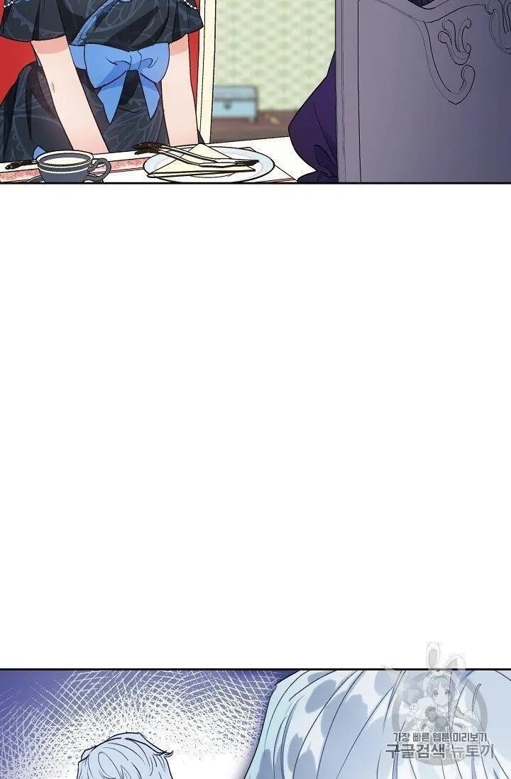 Page 33 of Chapter 95