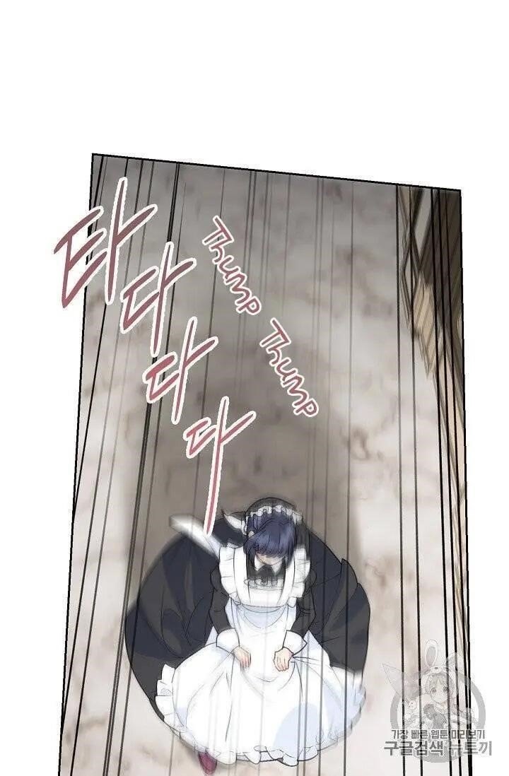 Page 38 of Chapter 95