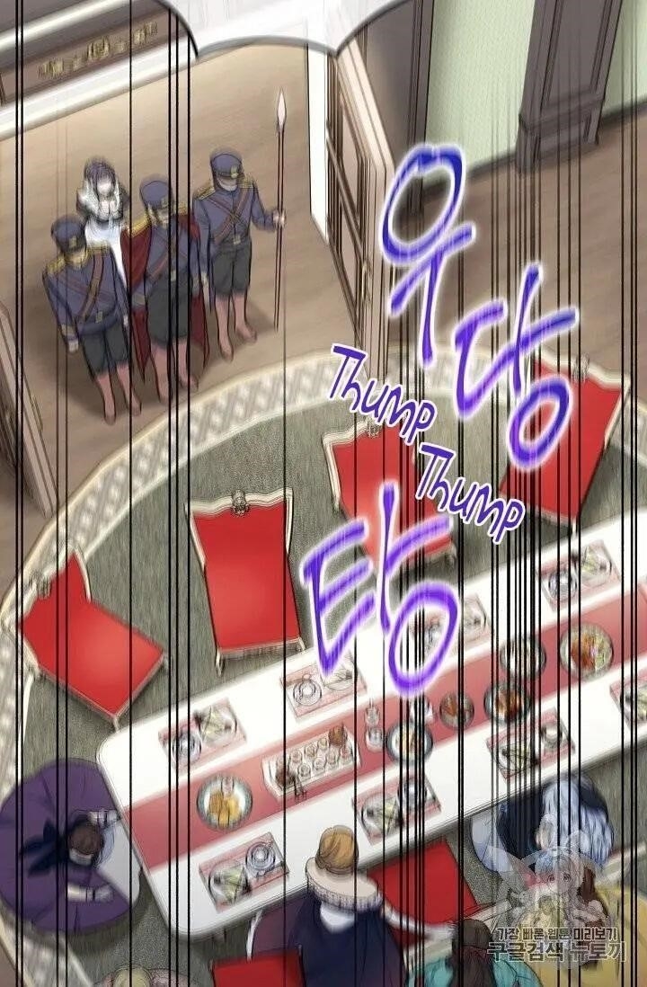 Page 45 of Chapter 95