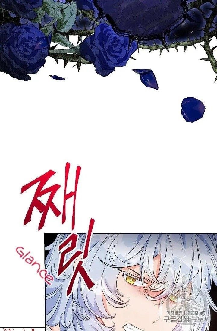 Page 16 of Chapter 96