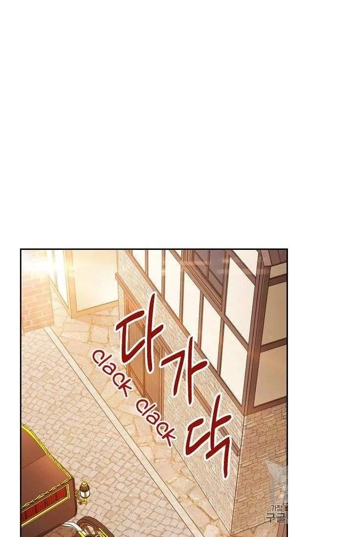 Page 41 of Chapter 96