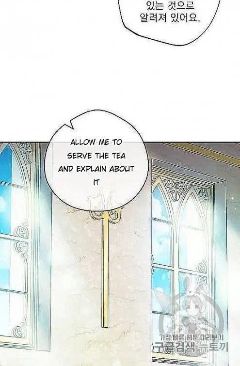 Page 18 of Chapter 97