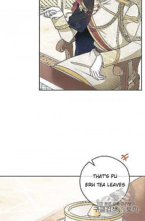 Page 29 of Chapter 97