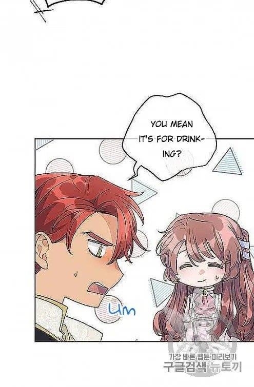 Page 31 of Chapter 97