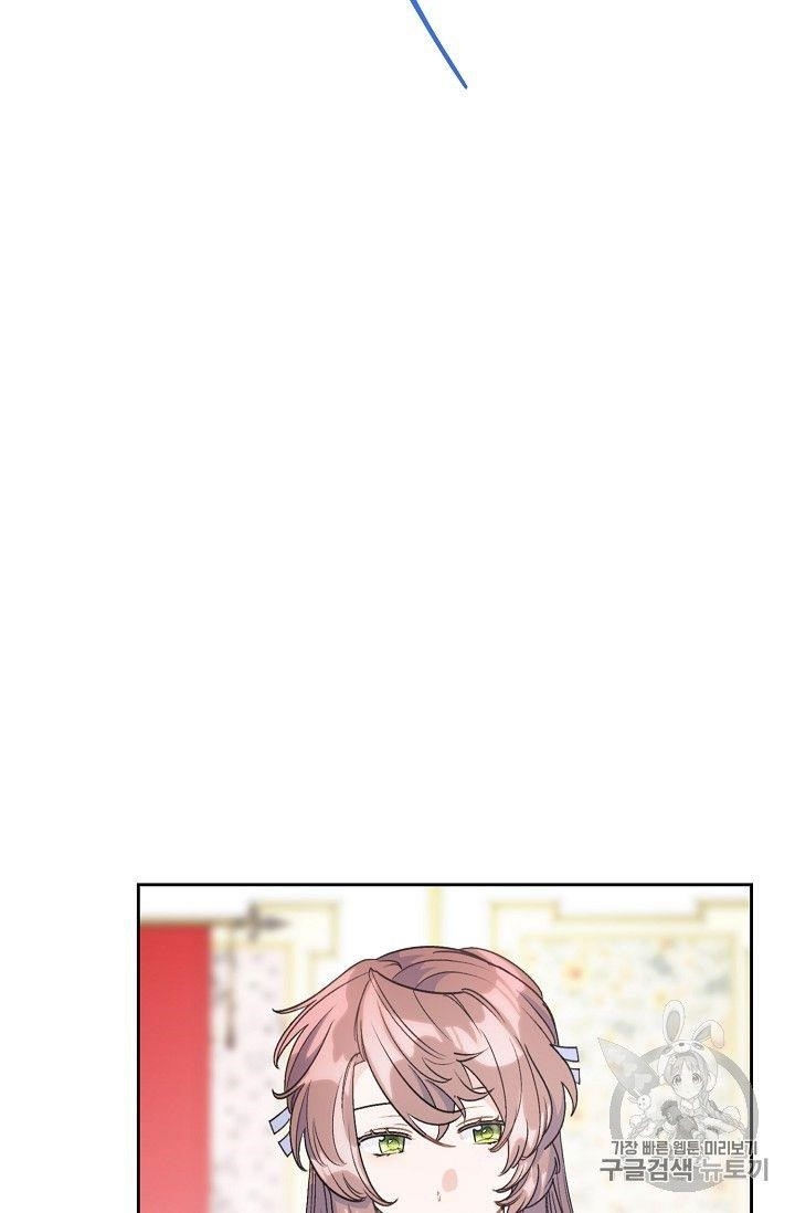 Page 17 of Chapter 98