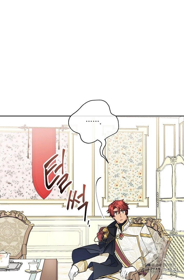 Page 87 of Chapter 98