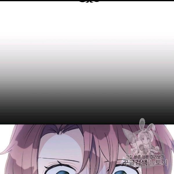 Page 2 of Chapter 99