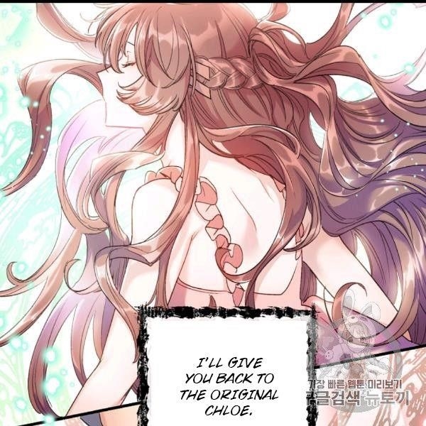 Page 104 of Chapter 99
