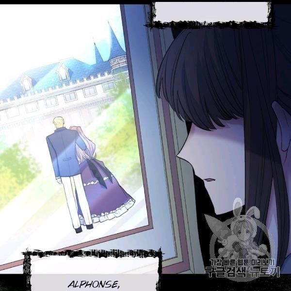 Page 107 of Chapter 99