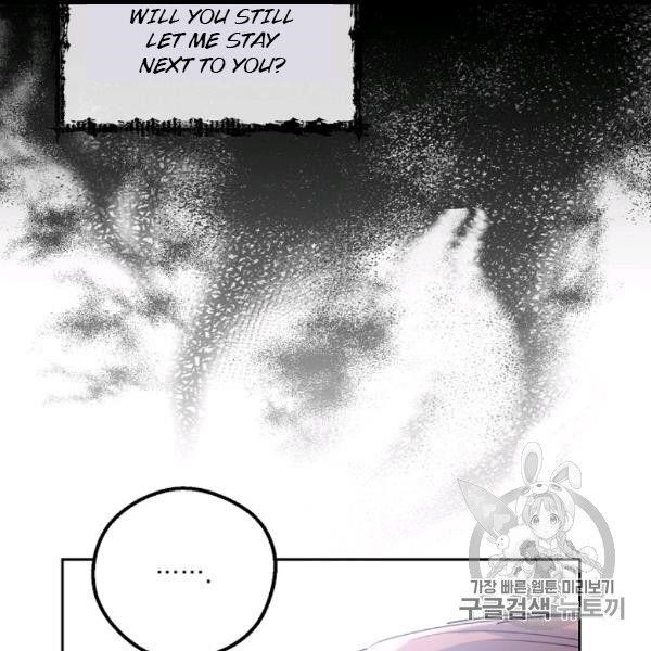 Page 108 of Chapter 99