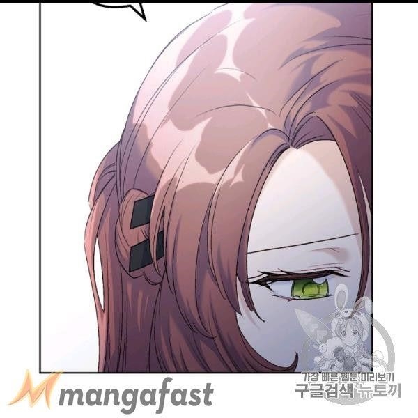 Page 109 of Chapter 99