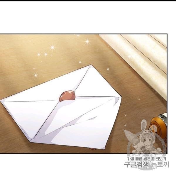Page 119 of Chapter 99