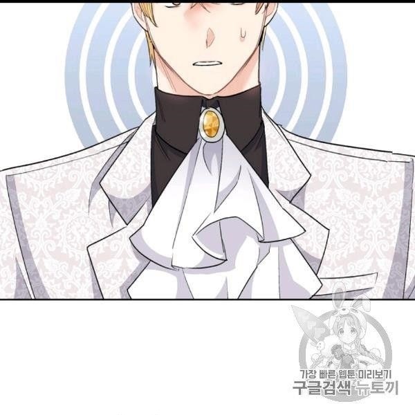 Page 126 of Chapter 99