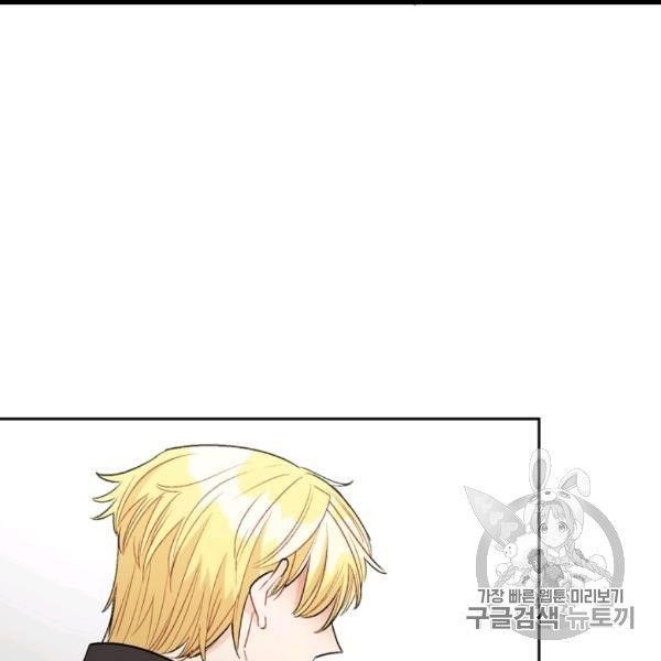 Page 143 of Chapter 99