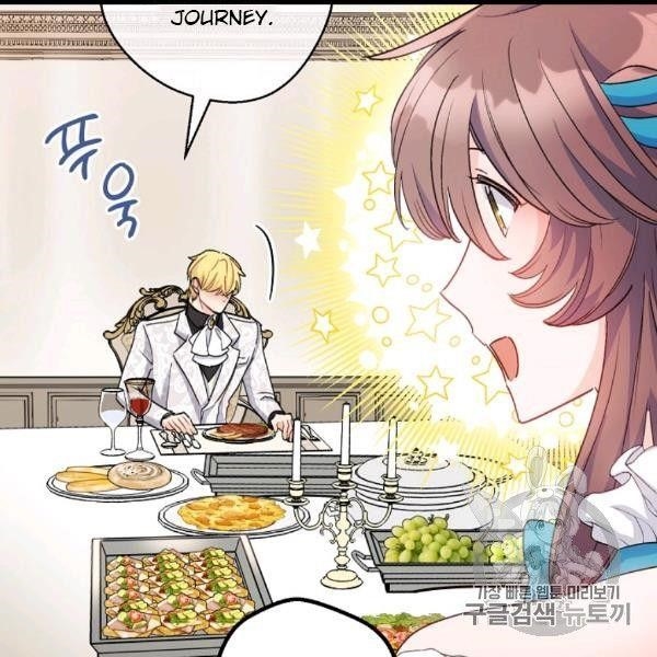 Page 145 of Chapter 99