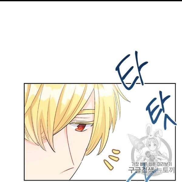 Page 147 of Chapter 99