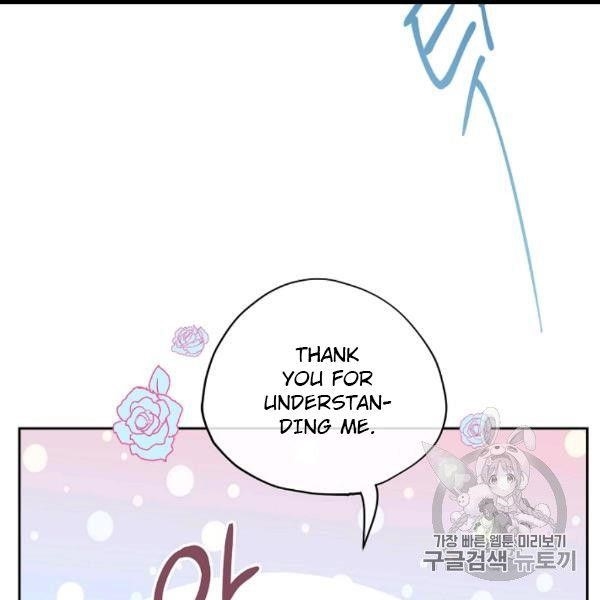 Page 148 of Chapter 99