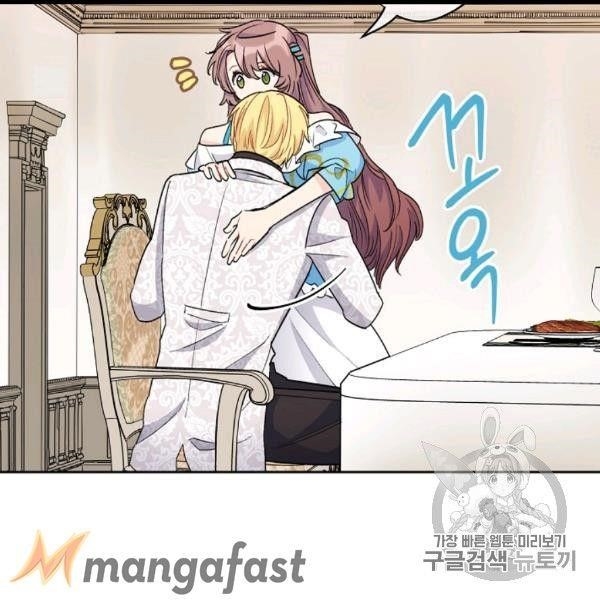 Page 151 of Chapter 99