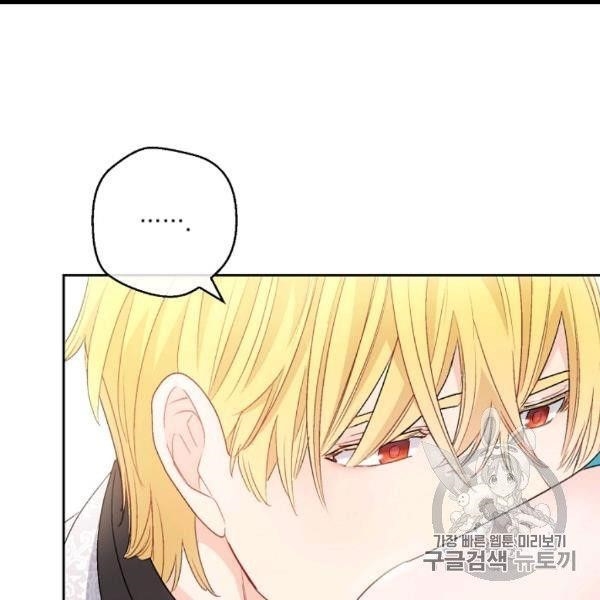 Page 152 of Chapter 99