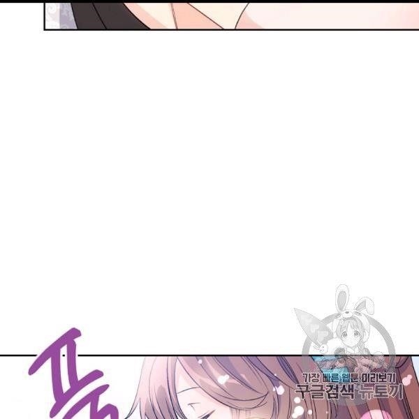 Page 153 of Chapter 99