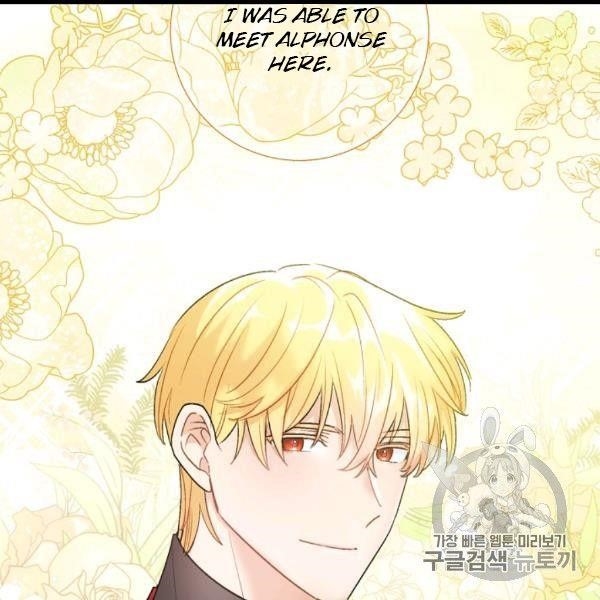 Page 24 of Chapter 99