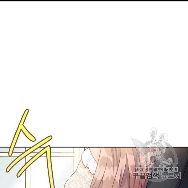 Page 26 of Chapter 99