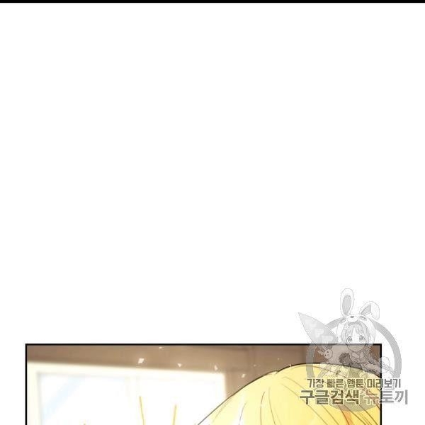 Page 32 of Chapter 99