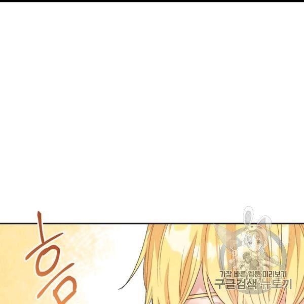 Page 41 of Chapter 99