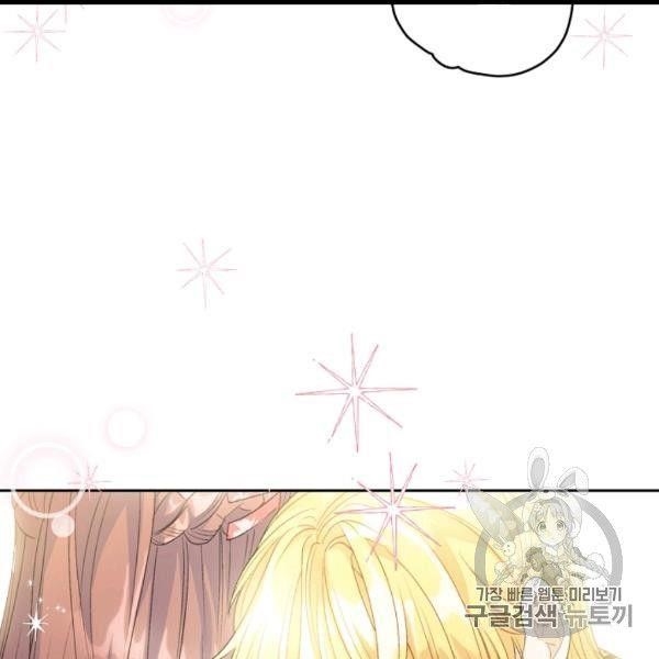 Page 45 of Chapter 99