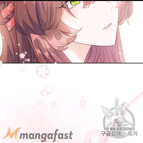 Page 52 of Chapter 99
