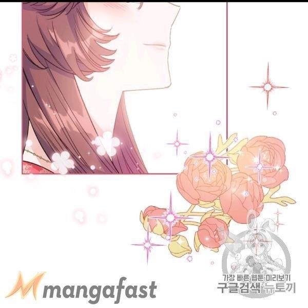 Page 58 of Chapter 99