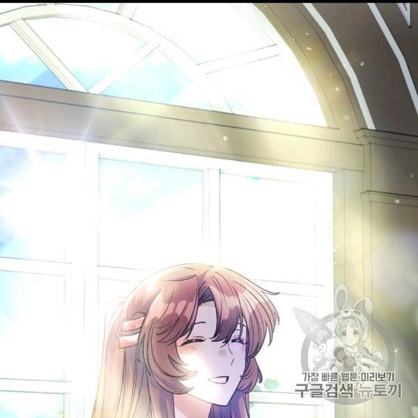 Page 62 of Chapter 99