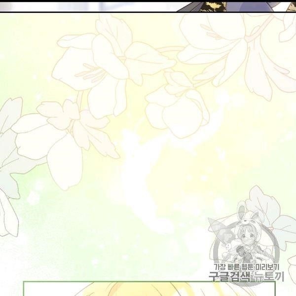 Page 66 of Chapter 99