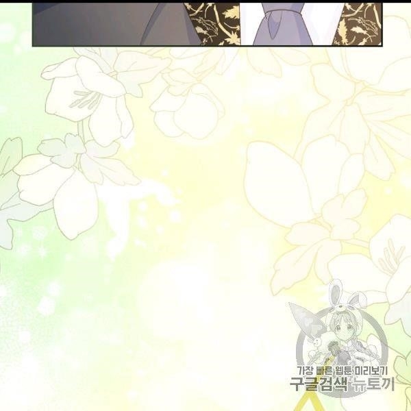 Page 68 of Chapter 99