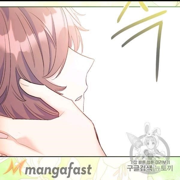 Page 69 of Chapter 99
